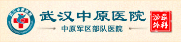 武汉中原医院男科中心